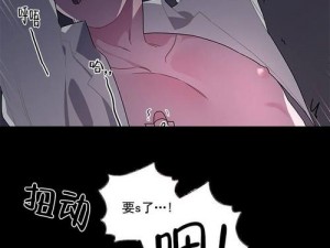 黄漫画大全——汇聚全球各种类型的成人漫画，满足你的各种需求