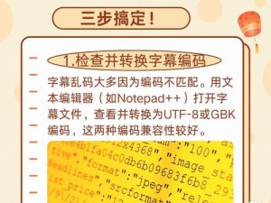 欧洲 18 字幕精品视频乱码，高品质、无广告、免费畅享