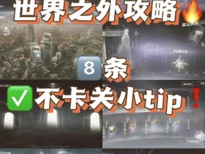 宝可梦大探险夜光洞窟9-3关卡终极攻略：探险技巧与攻略全解析助你轻松通关