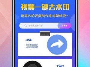 香蕉下载 app——畅享海量资源的下载神器