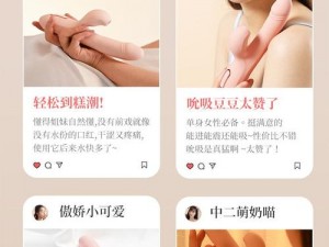 女人抽搐高潮视频黑人大精：让你体验极致快感