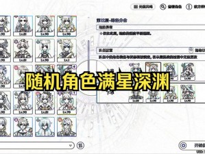 原神深渊BOSS狗详细攻略解析与技巧大全，通关策略一网打尽