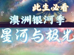 星之彼端下架后续上线时间揭秘：何时重返星河探索之旅？