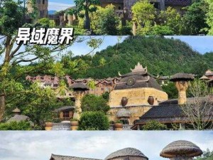 音醒瑶山之旅：探索神秘之旅的攻略与体验