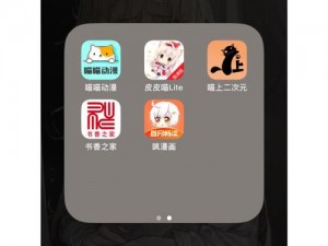 一款可以免费在线观看各种漫画的 APP，拥有首页登录入口页面，操作简单，使用方便