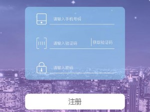 暗夜 app 官方正版下载——神秘社交，安全畅聊