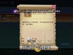 创造与魔法6月维护公告：关闭模拟器支持，重塑游戏环境与平衡