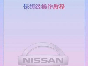 日产中文字乱码卡一卡二卡—日产中文字乱码卡一卡二卡是什么意思？