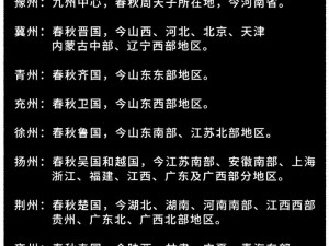 九州行：取名技巧深度解析与各类名字精选指南