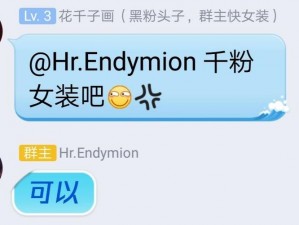 国产 XXX：DS 新玩法，你绝对想不到