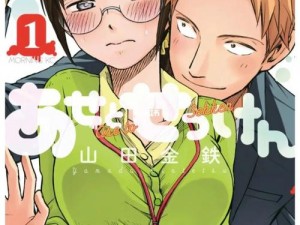 羞羞漫画 sss 官网是一个提供成人漫画阅读的网站，拥有丰富的漫画资源