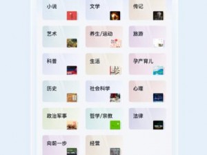 成品人 APP 软件下载——轻松制作各种类型的成品或成品人 APP 软件下载——让你的创作更有价值