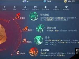 龙族幻想梦貘血统深度解析：优化搭配策略及实践指南