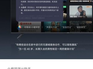 特级西西 4444WWW 无码：一款高清免费视频播放 APP，提供丰富的影视资源