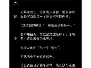 GB当你把他抄哭了游戏-当你在GB 当你把他抄哭了游戏中犯错，会发生什么？