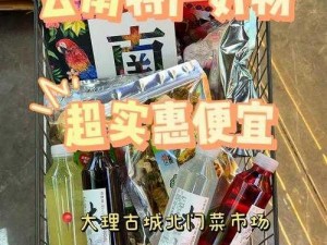 多功能商务旅行必备好物——蘑菇 235