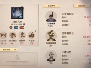 第五人格手电筒使用技巧揭秘：掌控屠夫神道具的操作指南