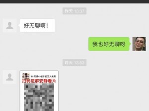 中国大陆一级毛片免费：提供高质量色情视频资源，让你尽享视觉盛宴