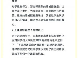 M 犯错了该怎样处罚微博——一款专为解决难题而打造的实用工具