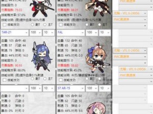 少女前线OTS-14获取攻略：最新获取途径与实用指南