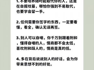 蔑视boss挑战攻略：揭秘战胜上司的打法技巧，职场生存秘籍大公开