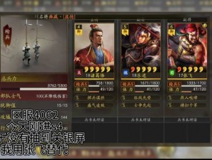 三国志战略版诸葛格智勇无双之战略解析