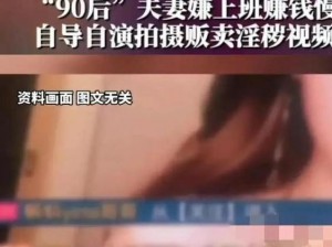 jqpqheseHD 熟女熟妇伦高清私密无码视频，让你体验极致视觉盛宴