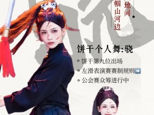 雪刀群侠传之北凉侠客李元姬：武将缘分揭秘与江湖传奇故事