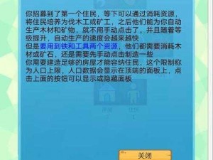 超魔导生产链电脑版下载攻略及详细安装说明