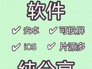 魅影 app 苹果手机下载——尽享私密通讯