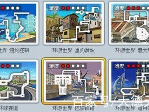 跑跑卡丁车手游多样游戏模式探究：从经典赛道到创新玩法