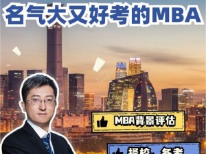 大肉大捧一进一出好爽 MBA，带给你极致体验