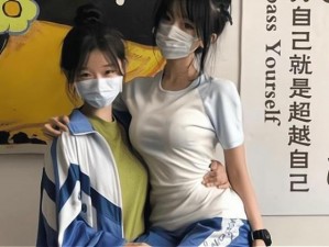 丰满的女同学2中文版_丰满的女同学 2 中文版的秘密等你来探索