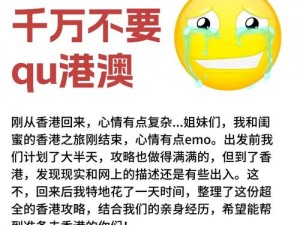 欧洲 vodafonewi 喷水，强劲防水性能，畅游无忧