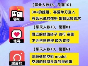 抖音污 APP——看视频，撩主播，玩社交，满足你的所有需求