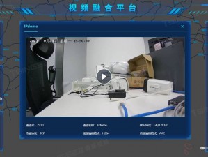 中国高清 WINDOWS 视频在多个领域有广泛应用场景，如医疗、教育、安防等