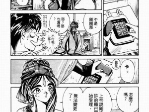 女神漫画登录页面免费漫画网页在线阅读视频、女神漫画登录页面免费漫画网页在线阅读视频入口