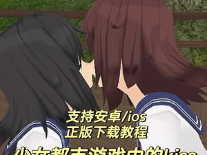 少女たちよ在线观看动漫游戏攻略_少女たちよ 在线观看动漫游戏攻略