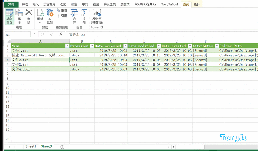 光明大陆发钗获取攻略：详细步骤及属性解析