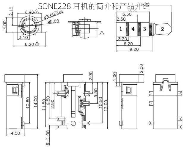 SONE228 耳机的简介和产品介绍