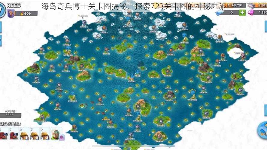 海岛奇兵博士关卡图揭秘：探索723关卡图的神秘之旅