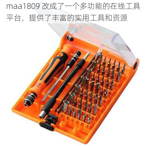 maa1809 改成了一个多功能的在线工具平台，提供了丰富的实用工具和资源