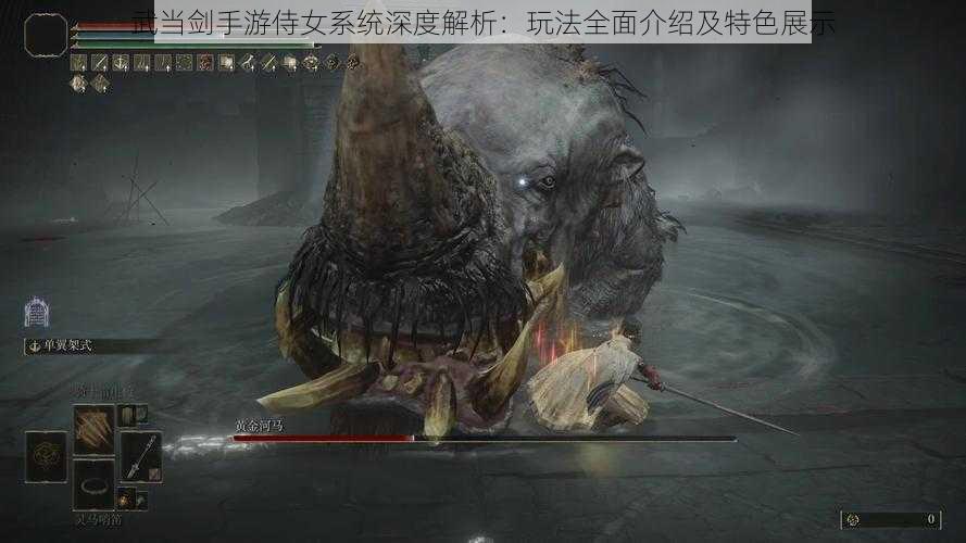 武当剑手游侍女系统深度解析：玩法全面介绍及特色展示