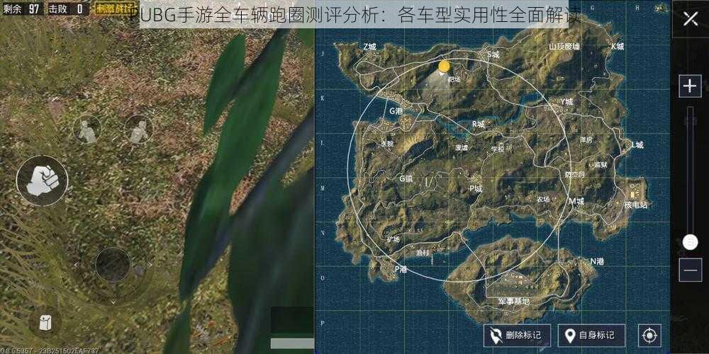 PUBG手游全车辆跑圈测评分析：各车型实用性全面解读