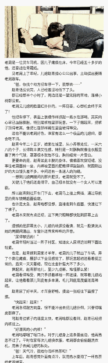 货车司机老周和跟车赵青小明,大货车深夜被困，司机老周和跟车赵青小明该如何应对？